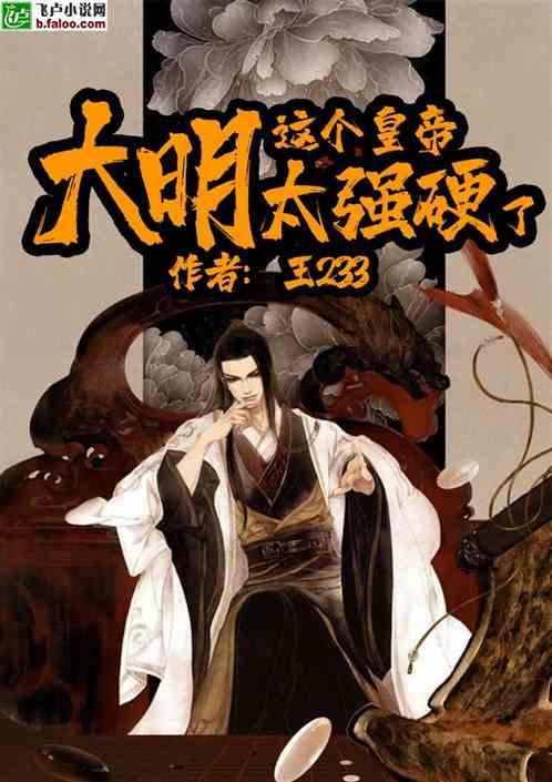 大摩：予敏实集团“增持”评级 目标价22港元